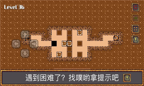 噗喲動(dòng)腦子截圖1