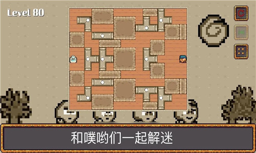 噗喲動(dòng)腦子截圖4