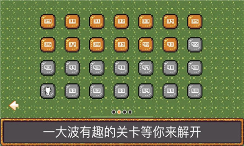 噗喲動(dòng)腦子截圖