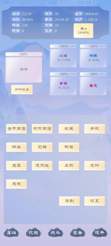 狗子放置3截圖3