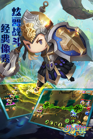 夢幻寶貝手游截圖5