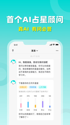 準(zhǔn)了截圖5