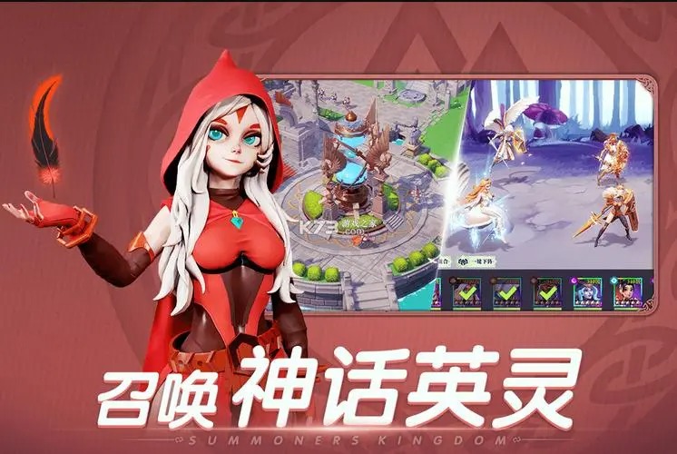 夢幻寶貝手游