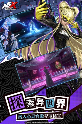 女神異聞錄夜幕魅影截圖3