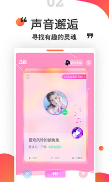 愛便簽截圖2