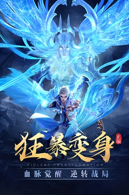 太古神王截圖3