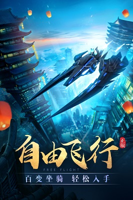 太古神王截圖2