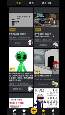 咚動截圖4