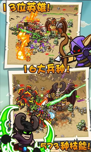 魔獸守衛(wèi)軍手游截圖2