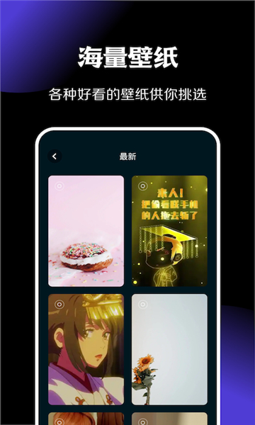 暮光壁紙截圖3