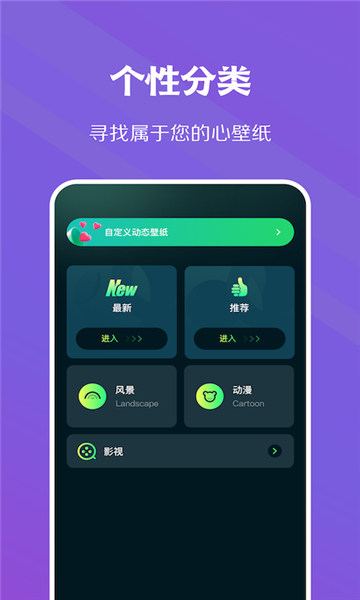 暮光壁紙截圖4