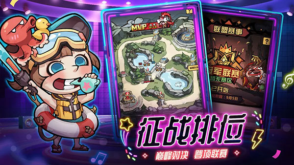 王者獵人截圖5