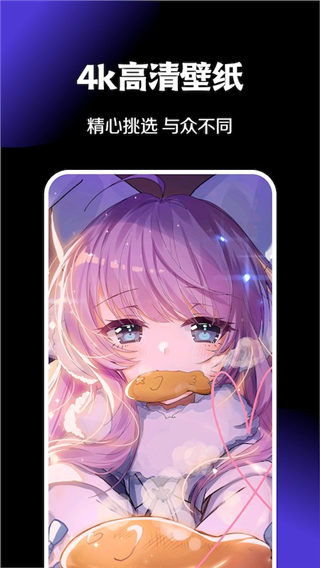 暮光壁紙