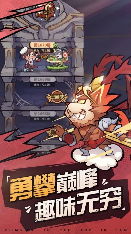 王者獵人