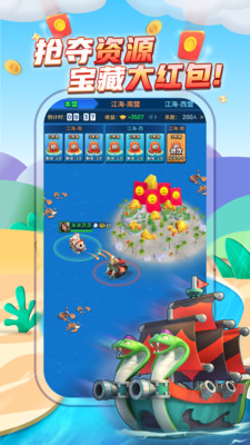 派派截圖2