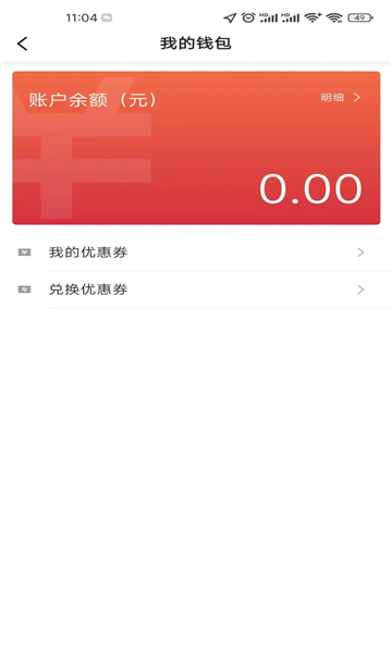 民途優(yōu)享截圖3