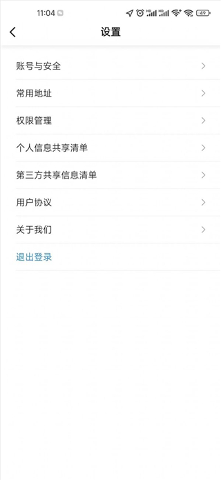 民途優(yōu)享