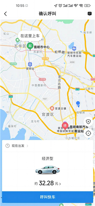民途優(yōu)享