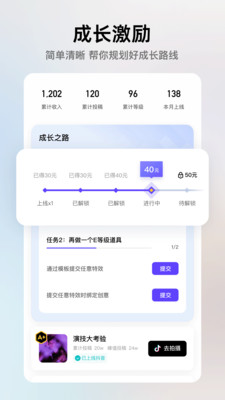 像塑截圖1