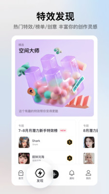 像塑截圖2
