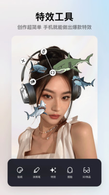 像塑截圖3