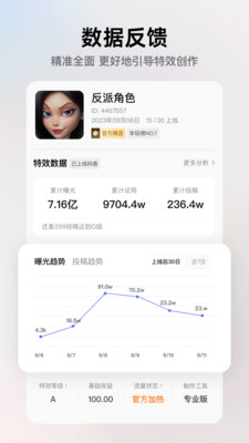 像塑截圖4