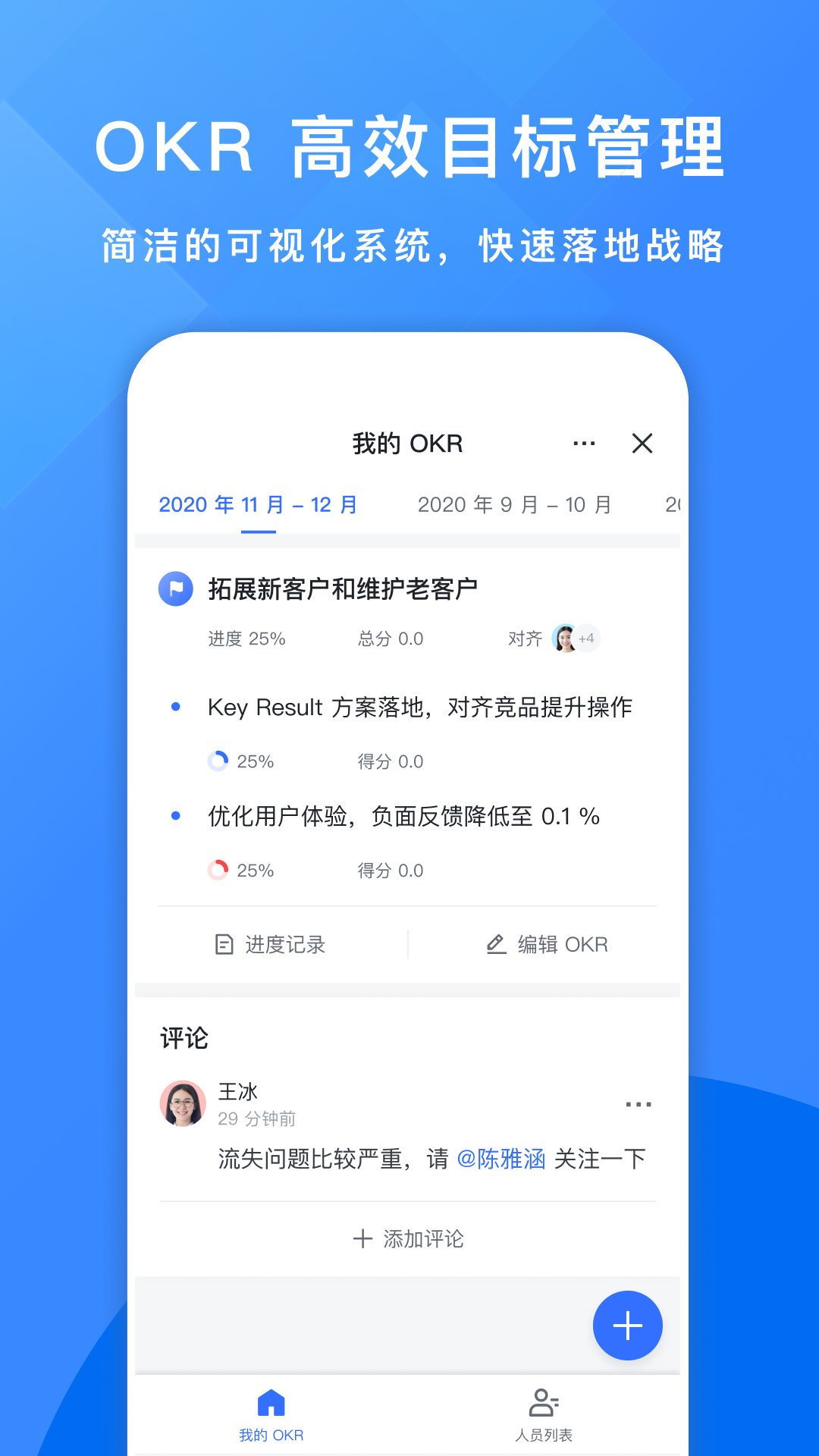 飛書截圖2