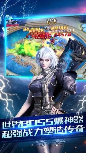天堂之刃手游