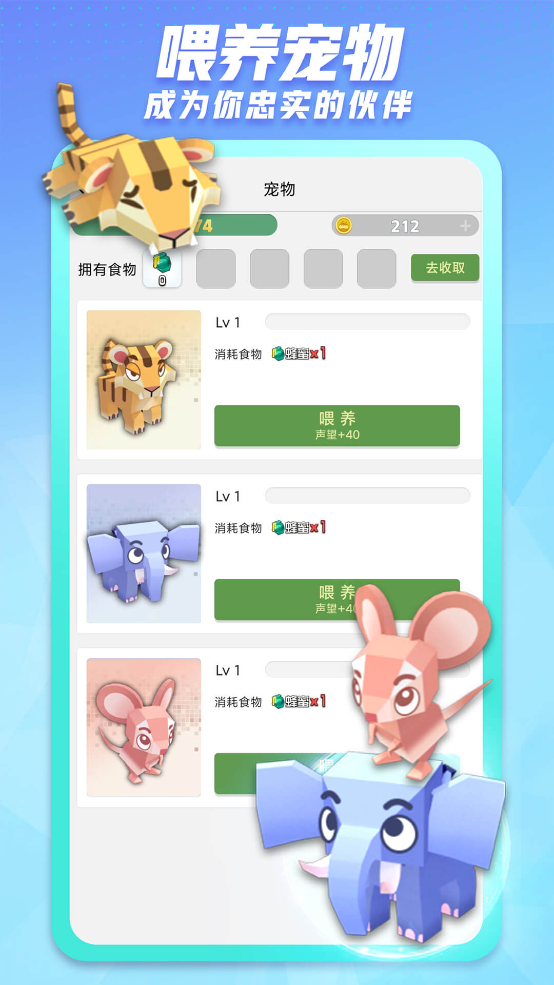 派派交友a(bǔ)pp截圖1