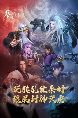 秦時明月卡牌版截圖2