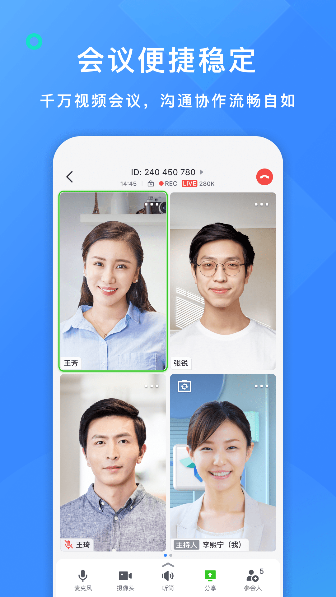 小米汽車app截圖1