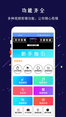 剪印1