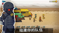 死亡突圍僵尸戰(zhàn)爭手游截圖1
