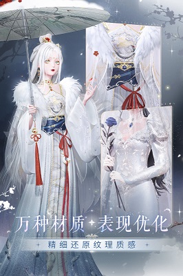 閃耀暖暖截圖3
