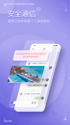 MosGram截圖1