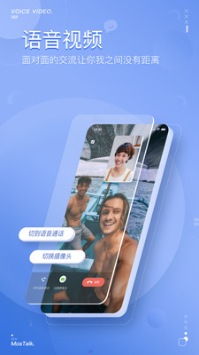 MosGram截圖3