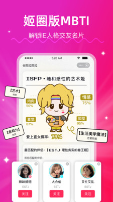 LesPark截圖2