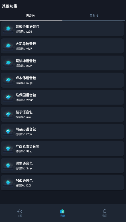畫質(zhì)mxpro最新版本