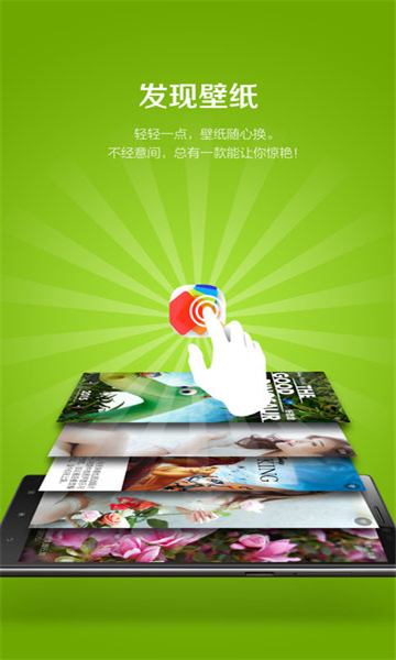樂桌面截圖1
