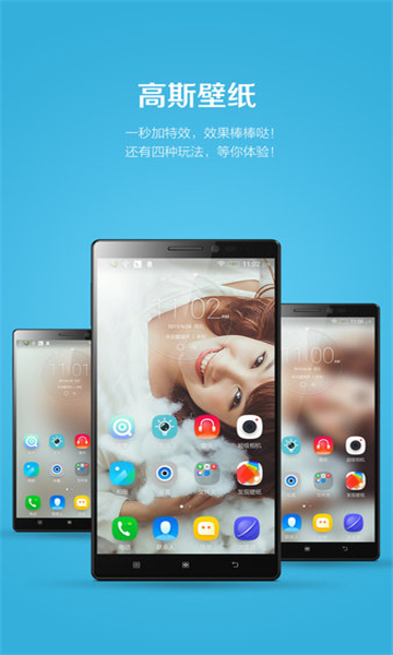 樂桌面截圖2