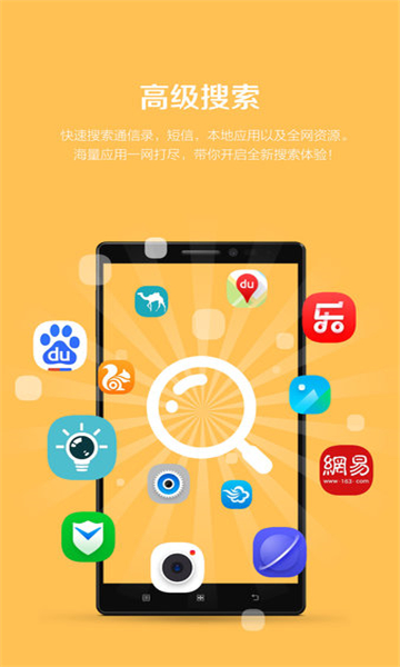 樂桌面截圖4