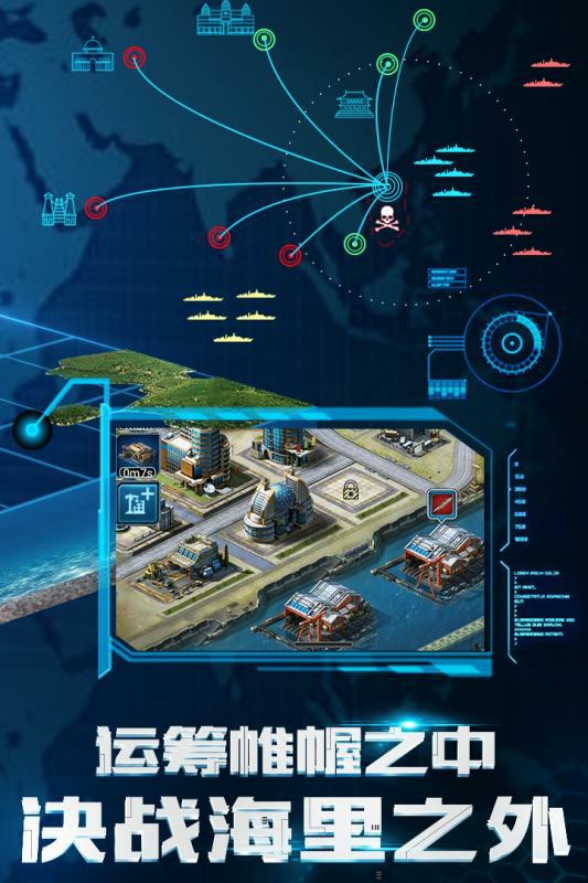 超級艦隊截圖7