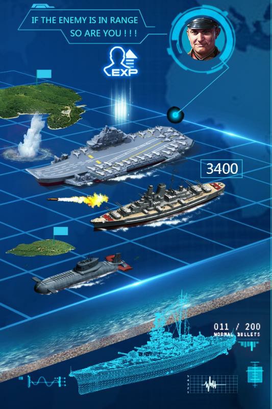 超級艦隊截圖8