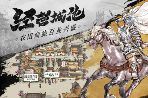 名將之弈截圖4