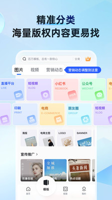 稿定設(shè)計(jì)截圖4