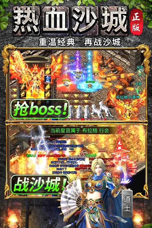 萬道武神截圖2