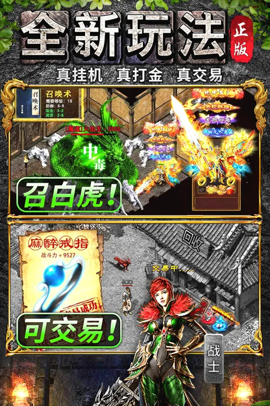 萬道武神截圖1