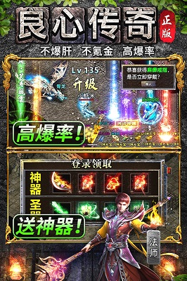 萬道武神截圖3