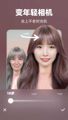 奇妙P圖截圖2