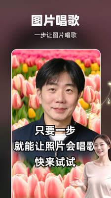奇妙P圖截圖1